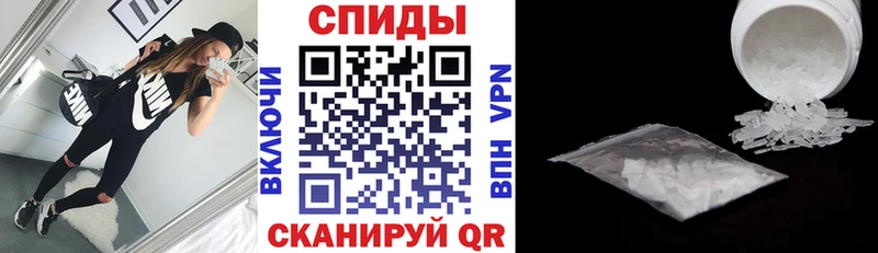 Купить закладки  Воркута  Амфетамин Розовый 