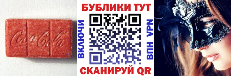 Экстази louis Vuitton  Купить  Воркута 