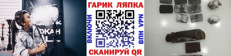 Гашиш hashish  Купить где  Воркута 