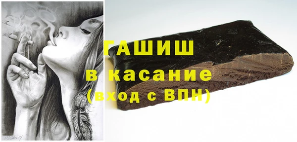 кокаин Волоколамск