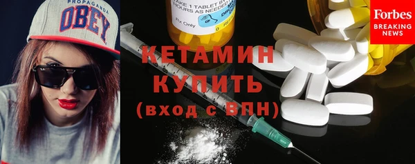 кокаин Волоколамск