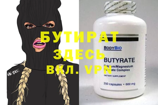 кокаин Волоколамск