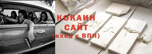 ECSTASY Володарск