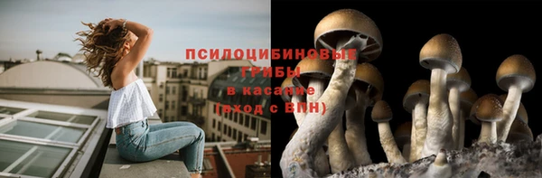 кокаин Волоколамск