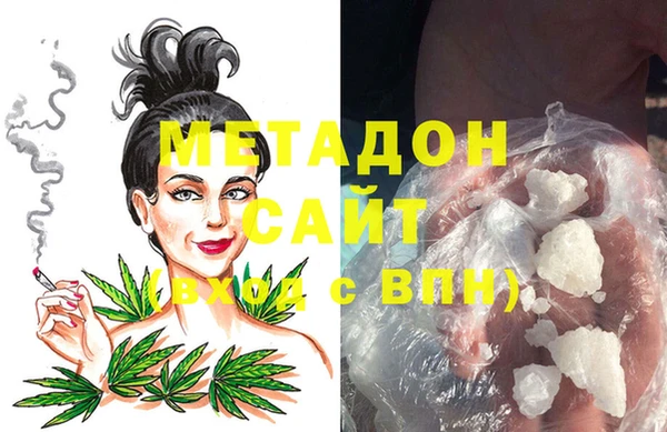 ECSTASY Володарск