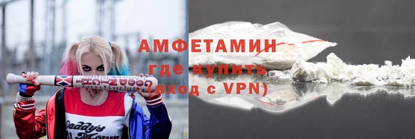 кокаин Волоколамск