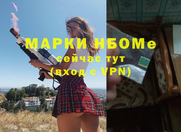 кокаин Волоколамск