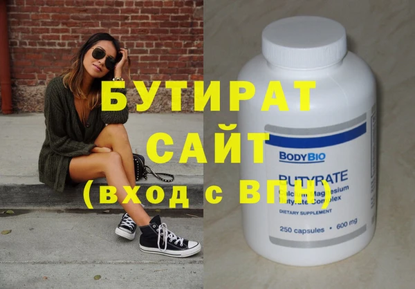 кокаин Волоколамск