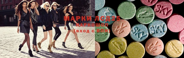 ECSTASY Володарск