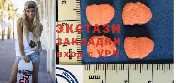 ECSTASY Володарск