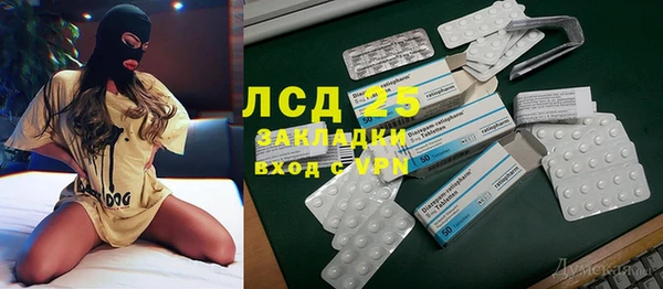 кокаин Волоколамск