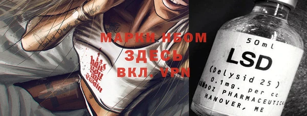 ECSTASY Володарск