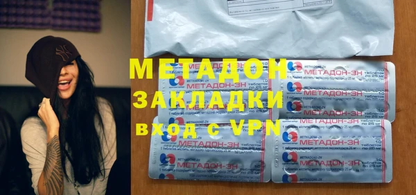 ECSTASY Володарск