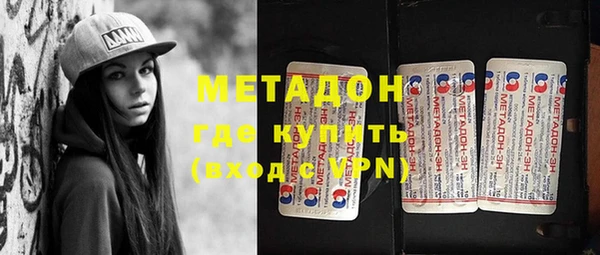 кокс Волосово