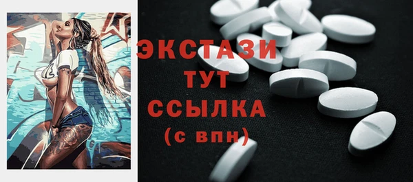 ECSTASY Володарск