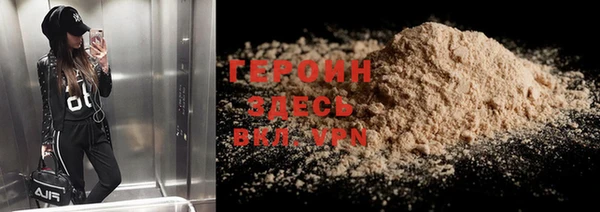 кокаин Волоколамск