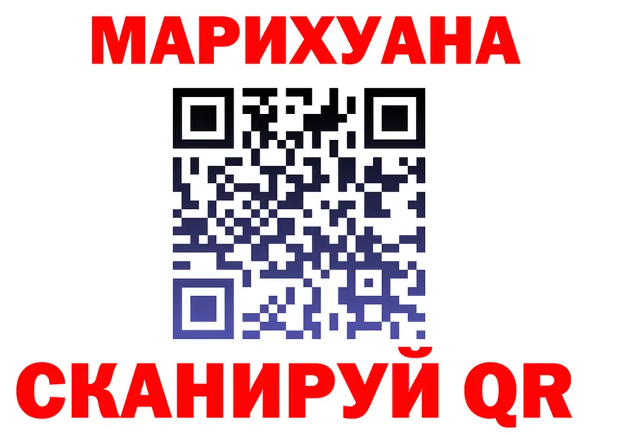 Canna-Cookies марихуана рабочий сайт это mega Воркута