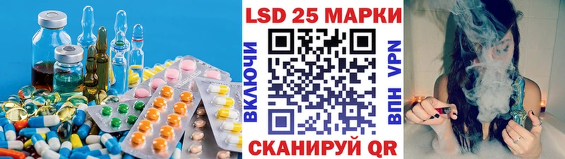 Лсд 25 экстази кислота  Купить  Воркута 