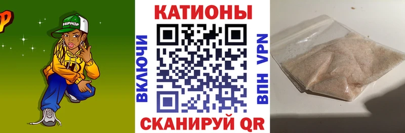 Купить  Воркута  МЯУ-МЯУ мука 