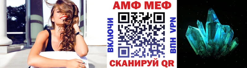 Первитин Декстрометамфетамин 99.9%  Купить где  Воркута 