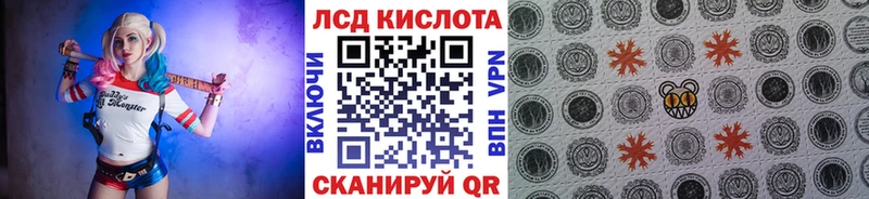 Купить где  Воркута  Наркотические марки 1,5мг 
