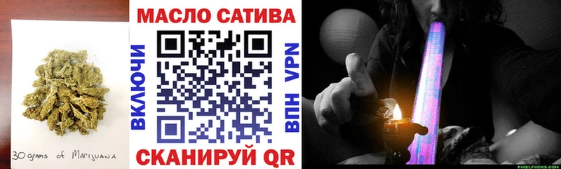 Купить где Воркута Дистиллят ТГК концентрат