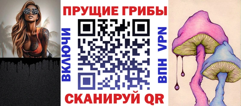 Купить  Воркута  Галлюциногенные грибы прущие грибы 