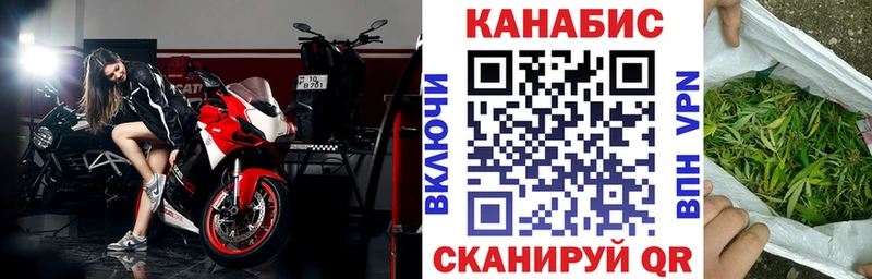 Купить закладки Воркута Конопля Amnesia